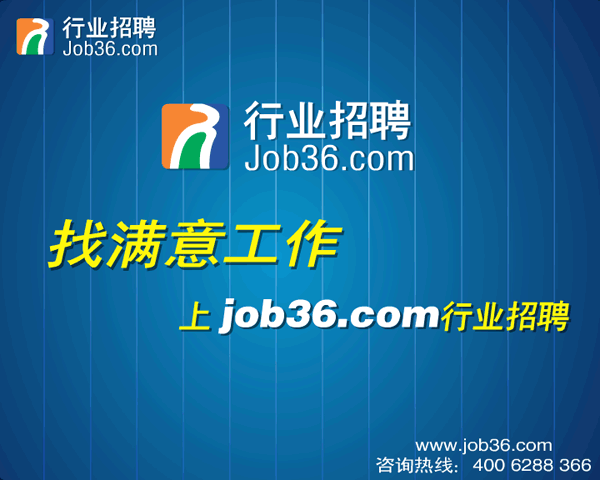 招聘网站人才_人才招聘首页图片